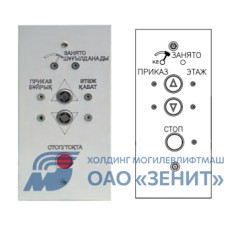 ПОСТ КНОПОЧНЫЙ ПКМ25-2В2И 