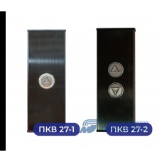 Пост кнопочный вызывной ПКВ 27-1, ПКВ 27-2 