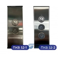 Пост кнопочный вызывной ПКВ 52-1, ПКВ 52-2 