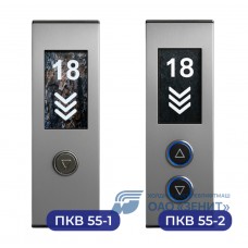 Пост кнопочный вызывной ПКВ 55-1, ПКВ 55-2 