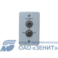 Переключатель режимов работы ПРР ФБИР.642141.052 Переключатель режимов работы ПРР ФБИР.642141.052