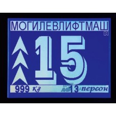 Табло индикации графическое ТИГ ФБИР.676659.017 