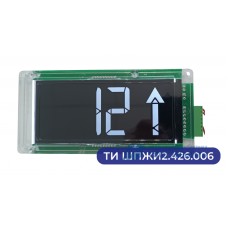 Табло индикации ШПЖИ2.426.006 